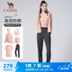 駱駝（CAMEL）運動套裝女防曬跑步瑜伽服五件套 Y23BA0L6058 陽光粉/永恒灰 XL