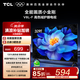 TCL電視 32V8L-F 32英寸 高色域 護(hù)眼 金屬全面屏 1GB+8GB大內(nèi)存 平板液晶電視 32英寸 官方標(biāo)配