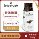 INTENSO AROMA DI CAFFE意大利原裝進(jìn)口咖啡豆意式濃縮特濃美式500g