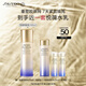 資生堂（SHISEIDO）第二代悅薇智感緊顏亮膚滋潤(rùn)乳100ml 美白淡斑抗老緊致 七夕禮物