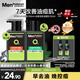 曼秀雷敦男士日夜?jié)嵜娼M合150ml*2控油抗痘去黑頭洗面奶送男友