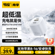 傳應南孚充電頭30W多口充電器USB/Type-C雙口快充頭適用蘋果iPhone16/15ProMax手機iPad華為mate60/P70