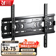 貝石電視掛架26-110英寸通用電視機支架電視架適用于創(chuàng  )維海信TCL創(chuàng  )維索尼雷鳥(niǎo)華為長(cháng)虹海爾等壁掛架 【32-75英寸】實(shí)心面板 電視壁掛架