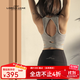 LORNA JANE 澳洲 LJ 舒適可外穿背心Get Fit健身訓練bra運動(dòng)內衣女瑜伽背心 淺灰色 M