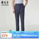 雅戈爾（YOUNGOR）休閑褲男DP免熨休閑褲直筒褲型DP褲輕薄舒爽自然休閑2025新品 灰藍VCDP313016HWA 32 175/80A （2尺45）82cm