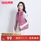 鴨鴨冬季新款羽絨服女休閑羽絨馬夾時(shí)尚坎肩立領(lǐng)馬甲背心KXM 格調紫色 XL