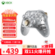 微軟（Microsoft） XBOX手柄2020 Series X S無(wú)線(xiàn)控制器 藍牙 游戲電玩  DW12C  兼容黑神話(huà)悟空 明末 Xbox手柄 精靈秘語(yǔ) 特別款