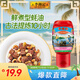 李錦記 舊莊蠔油327g 擠擠裝 0添加防腐劑 鮮蠔慢煮10h 上等提鮮