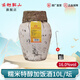 古越龍山正宗紹興黃酒 花雕酒半干型加飯酒 10L老黃酒壇裝 【糯米特醇16度】 10L 1壇