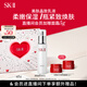 SK-II美膚乳液100g水乳護(hù)膚品套裝保濕sk2化妝品全套禮盒skii生日禮物