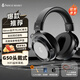 SONCIEMEORY聲音記憶 G50頭戴式專業(yè)監(jiān)聽耳機高音質(zhì)HiFi升級線電競游戲?qū)Ｓ糜芯€音樂耳機 標配黑+4.4升級線【現(xiàn)貨】