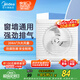 美的（Midea）【窗排】排氣扇換氣扇衛(wèi)生間廚房排煙排風(fēng)扇強(qiáng)力6寸抽風(fēng)機(jī)排風(fēng)扇
