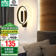 雷士（NVC）LED 北歐簡(jiǎn)約臥室書(shū)房燈具簡(jiǎn)約風(fēng)格墻壁燈啞黑啞白款鐵制壁燈 溫月 圓環(huán)造型  9瓦啞黑款 3000K