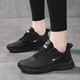 雙星運動(dòng)鞋女鞋網(wǎng)面春夏新款老爹鞋女款學(xué)生透氣軟底減震休閑跑鞋 全黑 36