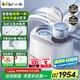 小熊（Bear）雙艙波輪洗烘一體洗衣機(jī) 家用全自動(dòng)內(nèi)衣洗衣機(jī) 迷你洗衣機(jī) 雙桶可拆高溫煮洗 XYJ-E04M6