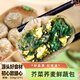 狗不理包子 紙皮素餡薺菜蕎麥鮮蔬包325g 12個(gè)輕脂 速食早餐半成品