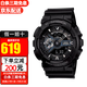 卡西歐(Casio)G-SHOCK手表大盤(pán)雙顯多功能防水運(yùn)動(dòng)電子潮流節(jié)日禮物男表 GA-110-1B黑武士蔡徐坤同款