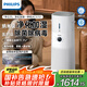 飛利浦（PHILIPS）空氣凈化器加濕器一體機(jī)除甲醛除菌除異味無霧加濕孕婦嬰兒母嬰專用空調(diào)臥室家用大容量AC3737