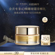 肌膚之鑰（CPB）【會員專享試用】4D精雕眼霜2ml