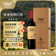 張?jiān)?ài)斐堡A5干紅精品陳釀橡木桶葡萄酒自飲請(qǐng)客送禮聚會(huì)750ml A5單支【松木盒+禮袋】