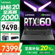聯(lián)想拯救者Y9000P 2025等補(bǔ)貼20%電競(jìng)游戲筆記本電腦滿血RTX5060/5070獨(dú)顯 大學(xué)生設(shè)計(jì)編程剪輯全能本 4060獨(dú)顯 i7-13650HX｜G5000 升級(jí)｜32G內(nèi)存 1TB固態(tài)【