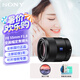 索尼（SONY） 全畫幅鏡頭微單鏡頭 FE卡口定焦鏡頭 大光圈 FE 55mm F1.8 蔡司人像定焦