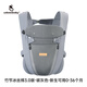 usbeesbaby清涼一夏嬰兒背帶M坐姿護(hù)髖四季通用透氣網(wǎng)面外出抱娃神器 碳深灰冰絲棉JDQ