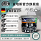 亞地斯ARDEX水泥基填縫劑G10室內(nèi)外美縫防水防霉國標(biāo)CG2WA德國原裝進(jìn)口 514#琉銀灰5KG