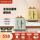 北鼎（Buydeem）多功能面包機(jī) 全自動(dòng)多士爐 家用烤面包片機(jī) 烤吐司機(jī)華夫餅機(jī) 快速?gòu)?fù)烤面包 多士爐 【淺杉綠】烤面包機(jī)|快速?gòu)?fù)烤