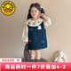G.DUCKKIDS小黃鴨童裝女童套裝春秋2025新款女童裙子襯衫牛仔裙中小童兩件套 藍色 90 尺碼1~2歲【 80-90cm】
