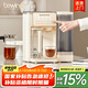 碧云泉（bewinch）G3凈水器【官方】懷特希爾伊斯反滲透家用凈飲機(jī)加熱直飲一體機(jī)臺式免安裝飲水機(jī)自來水過濾器濾芯 G3Pro-希爾:升級版