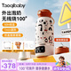 taoqibaby無線便攜式恒溫水壺嬰兒外出專用泡奶保溫杯兒童水杯燒水壺