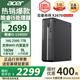 宏碁（acer）商祺X2670 酷睿i5臺式電腦主機(jī) 辦公商用臺式機(jī)全套稅控網(wǎng)課設(shè)計剪輯企業(yè)采購 i5-12450H 16G 256G SSD+1T 內(nèi)置WiFi 藍(lán)牙