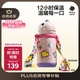 babycare兒童保溫杯嬰兒吸管水杯水壺不銹鋼保溫杯上學(xué)450ml-新舊款混發(fā)