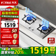 方太燃氣灶 02-TH25G家用嵌入式不銹鋼灶具 5.0kW*大火力雙灶頭 換裝不改孔天然氣/液化氣可選 TF25G天然氣 5.2火力
