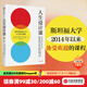【官方旗艦店】人生設計課  如何設計充實(shí)且快樂(lè )的人生 源自斯坦福大學(xué)人生設計課程 人生規劃 比爾·博內特 戴夫·伊 中信出版社圖書(shū)