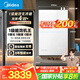 美的（Midea）【一級能效無(wú)冷凝M10S Max】16升燃氣熱水器天然氣【增壓無(wú)冷感7A一級恒溫一級靜音】國補20%