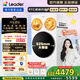 統(tǒng)帥（Leader）懶人三筒洗衣機(jī)ProMax雙烘版 家用12.5KG大容量海爾智家 三桶洗衣機(jī)三通內(nèi)衣洗【國家補(bǔ)貼20%】