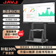 JAVJ55/65/75/85/100/110英寸商顯電視會議機 4K超高清智慧屏多媒體教學一體機多功能交互式觸摸白板 75LED-單安卓系統(tǒng)13.0（6+64）