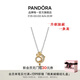 潘多拉（PANDORA）小金龍雙色中國(guó)龍年鎖骨鏈頸飾精致七夕情人節(jié)禮物送女友 363070C01 45CM
