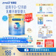 美贊臣 安兒寶 嬰兒無乳糖配方粉400g 0-12月 乳糖不耐受 腹瀉
