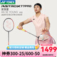 YONEX 尤尼克斯羽毛球拍yy進攻型弓11pro 100zz全碳素單拍 AX天斧77PRO 亮橙 安洗瑩同款 4U