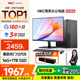 SAMBADA惠科品牌臺式電腦12代I5辦公家用補貼20%臺式電腦整機（12代12450H+16G+1TSSD WiFi）23.8英寸