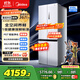 美的（Midea）M60小機皇541雙系統純平全嵌Pro除菌十字四開(kāi)門(mén)多門(mén)520姐妹款無(wú)霜國家補貼家用電冰箱MR-541WUSPZE