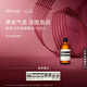 伊索Aesop屏息以待潤體精油100mL身體油潤膚七夕禮物送男友送女友