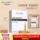貝雅歐若拉（Bella Aurora）西班牙煥顏媄白去斑安瓶精華滲透肌膚深層補(bǔ)水滋潤保濕 煥顏媄白去斑安瓶 2ml *15支 1g