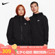 耐克(NIKE)男春秋連帽夾克外套 休閑運(yùn)動(dòng) 潮流百搭BV2649-010黑色XL