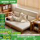 全友家居原木風(fēng)伸縮實(shí)木沙發(fā)床一體兩用2025新款家具客廳沙發(fā)國家補(bǔ)貼 【仿棉麻+紅橡木】沙發(fā)床|2.12m 軟包全拆洗+全實(shí)木框架