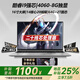 suxi補(bǔ)貼25%拯救系列2025英特爾酷睿i9/i7滿血獨(dú)顯筆記本電腦電競游戲本AI設(shè)計學(xué)生辦公本手提輕薄本 拯救系列【酷睿i9/20線芯+4060獨(dú)顯】巔峰版 *極致巔峰:64G運(yùn)存+2048PC