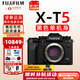 富士（FUJIFILM）XT5 X-T5  XM5入門微單相機(jī)數(shù)碼復(fù)古XT4升級(jí)6K防抖Vlog全新送禮 X-T5黑色單機(jī)身 拍照需配鏡頭 全新官配包含（機(jī)身+肩帶+原電）